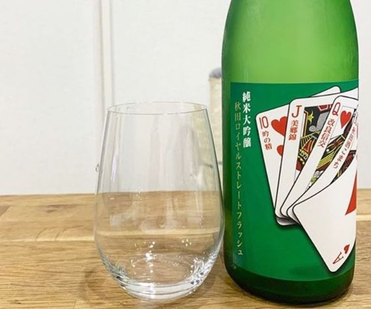 秋田の日本酒　山本ストレートフラッシュ